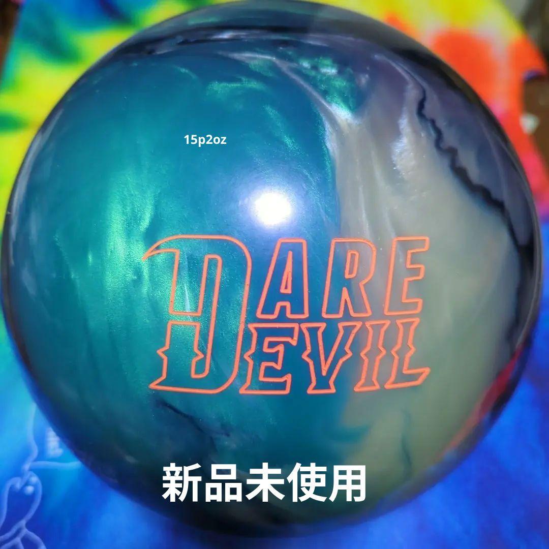 Dare Devil ボウリングボール 15p2oz 新品未使用