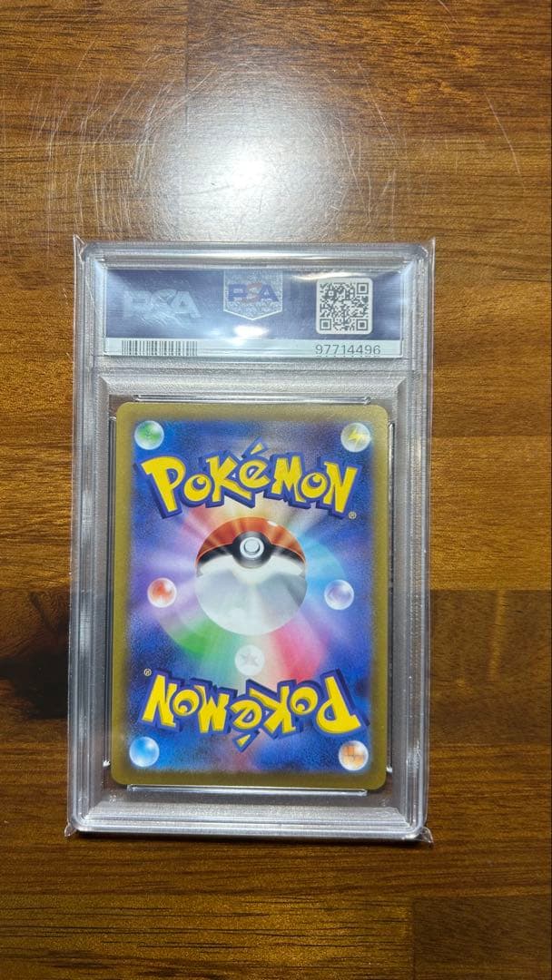 PSA10 リーフィアVSTAR SAR S12a VSTARユニバース