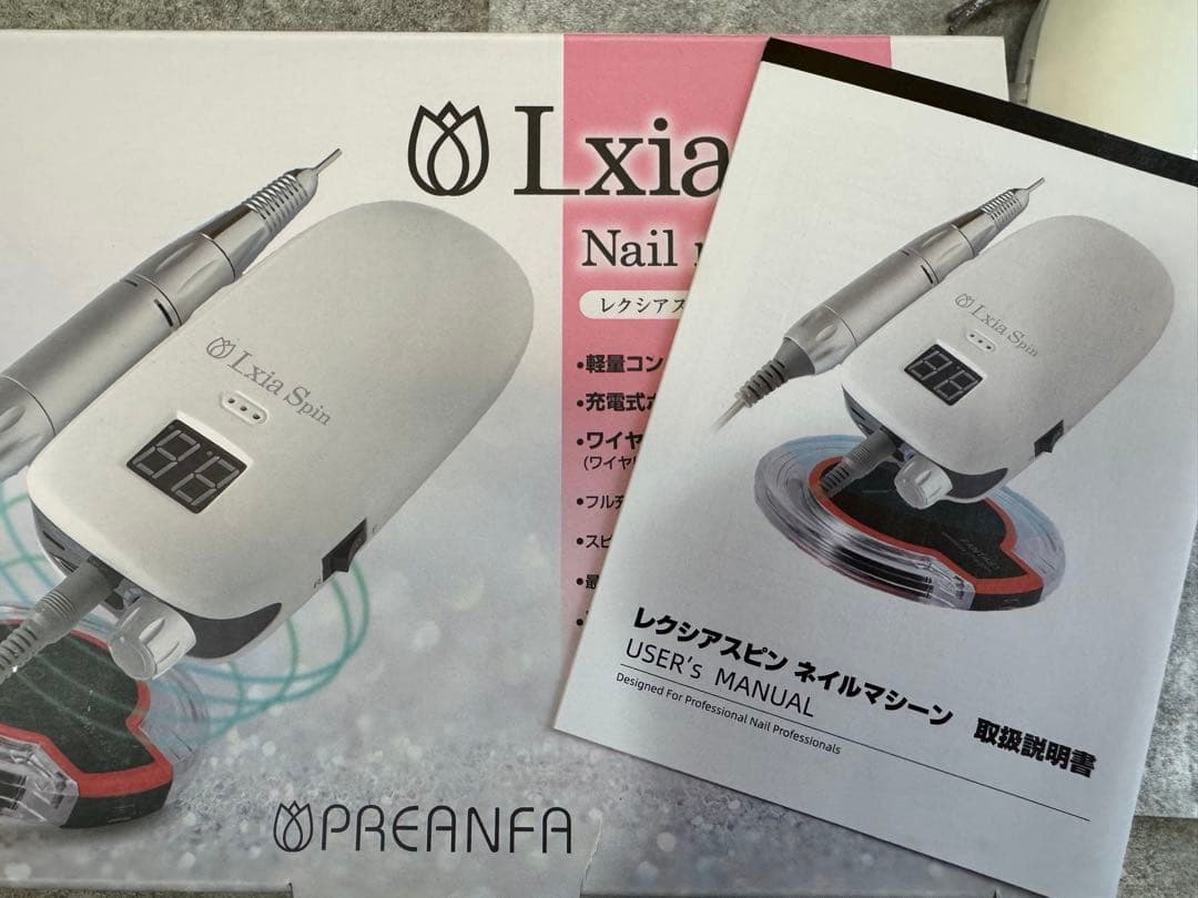 【新品同様】プリアンファ　レクシアスピン　ネイルマシーン