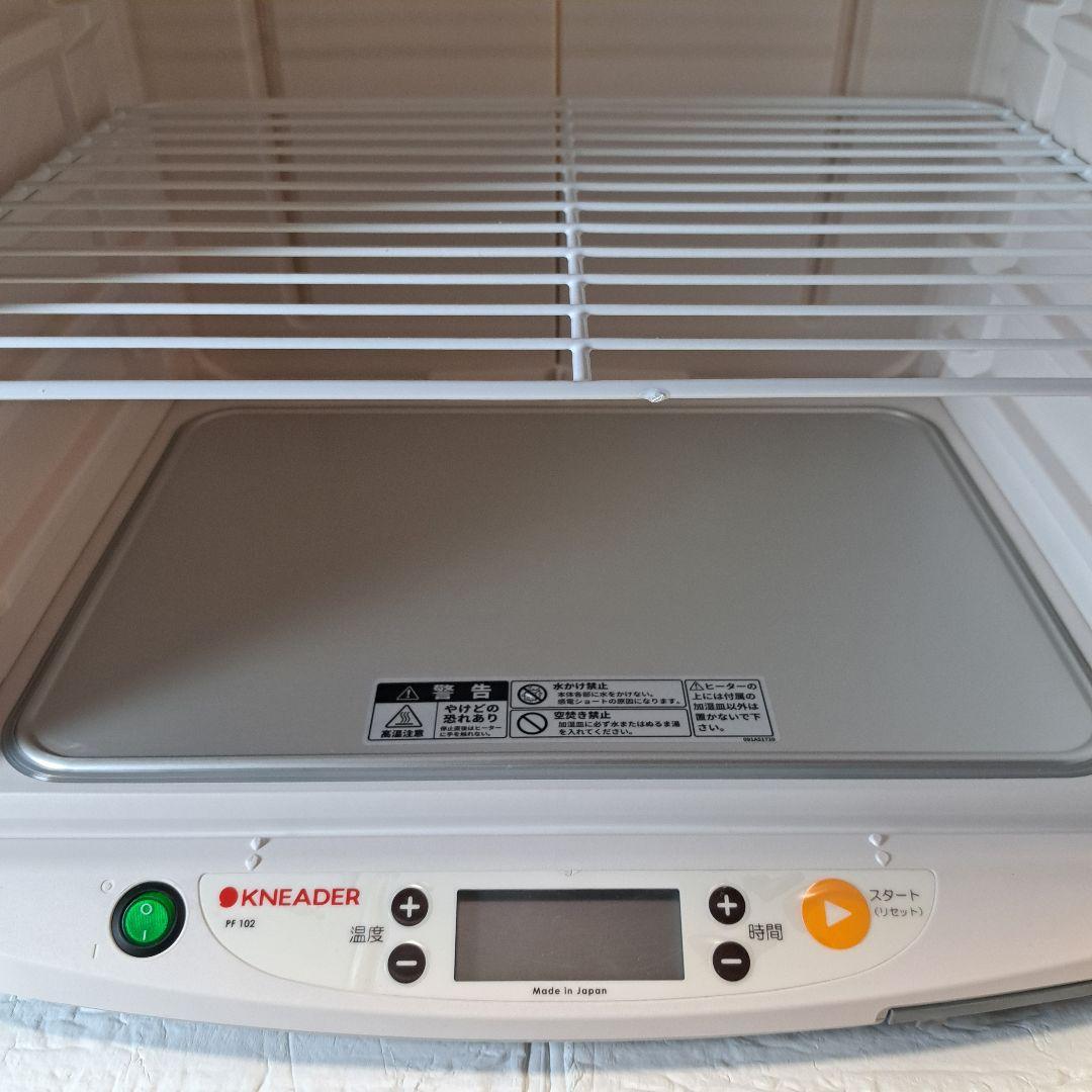 2024年製 洗えてたためる発酵器PF102