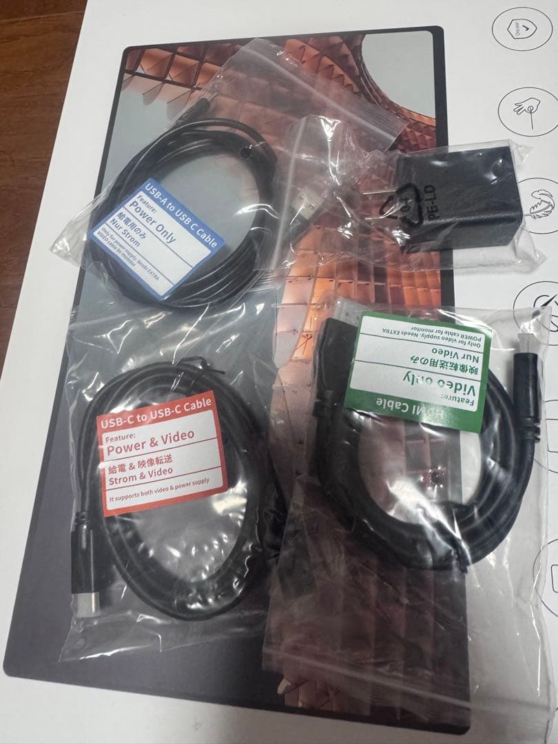 ポータブルモニター(タッチ対応)