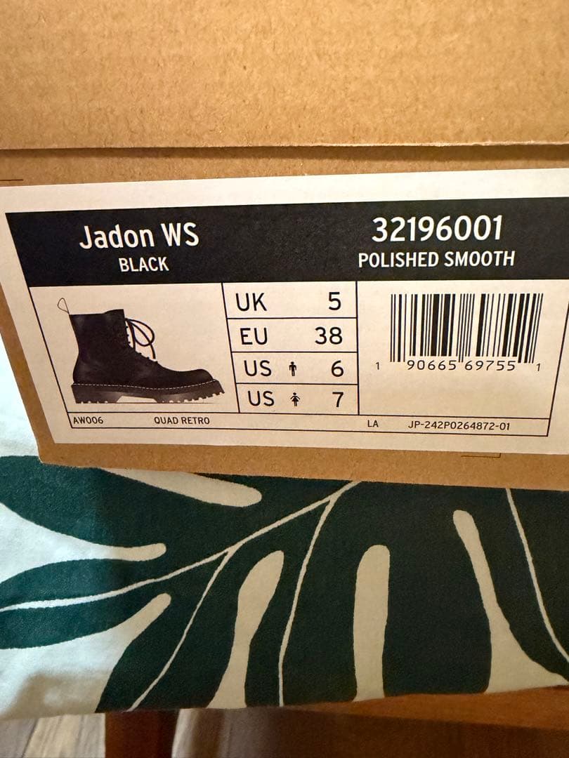 Dr. Martens 厚底 ジッパー付きUK5 24cm