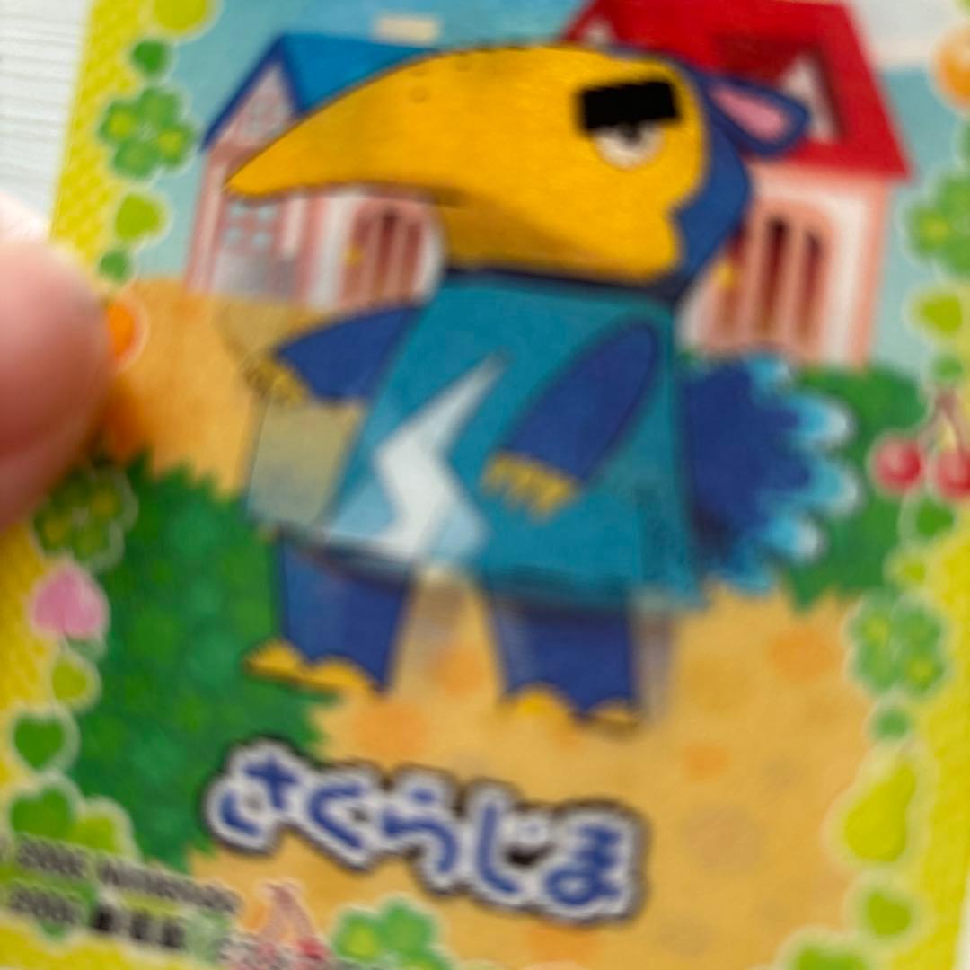 劇場版どうぶつの森　3D チェンジング　レンチキュラー　カード