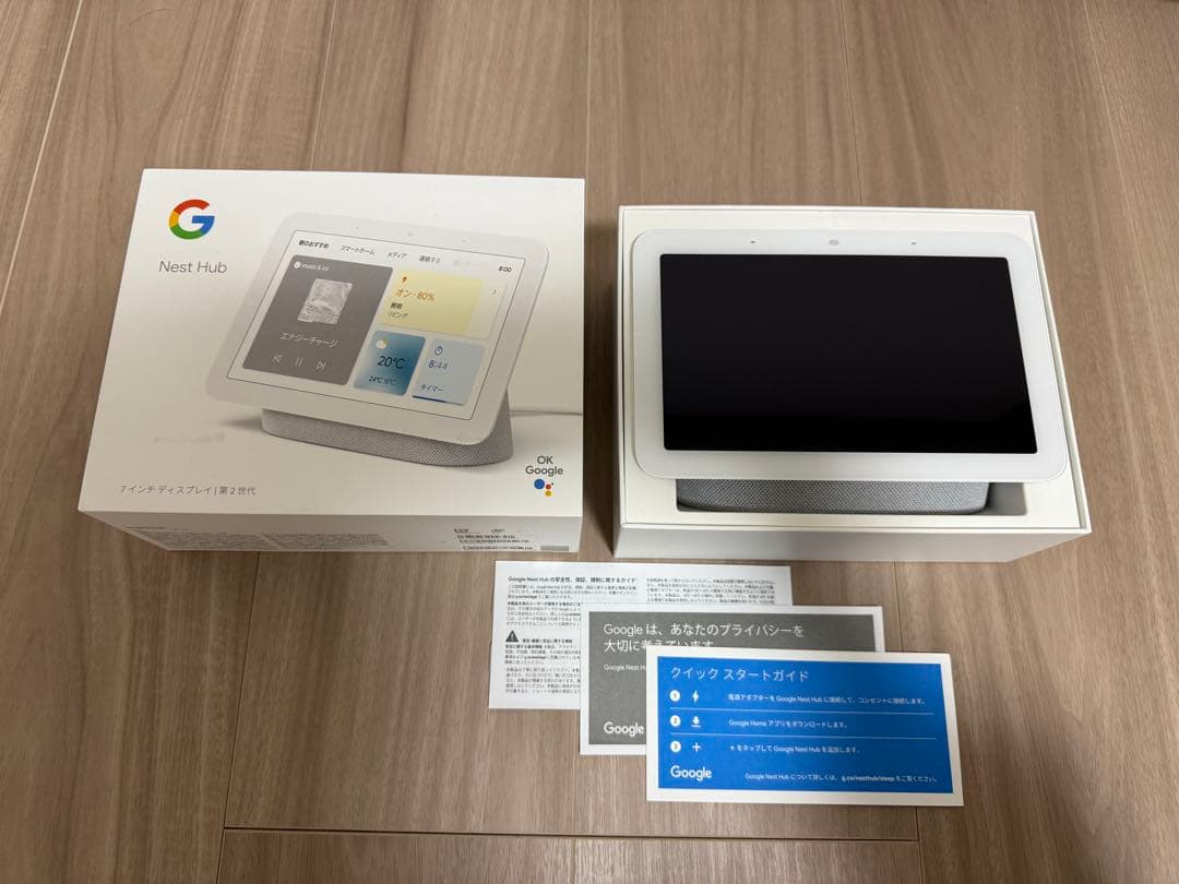 新品未使用 Google Nest Hub 7インチ ディスプレイ 第2世代