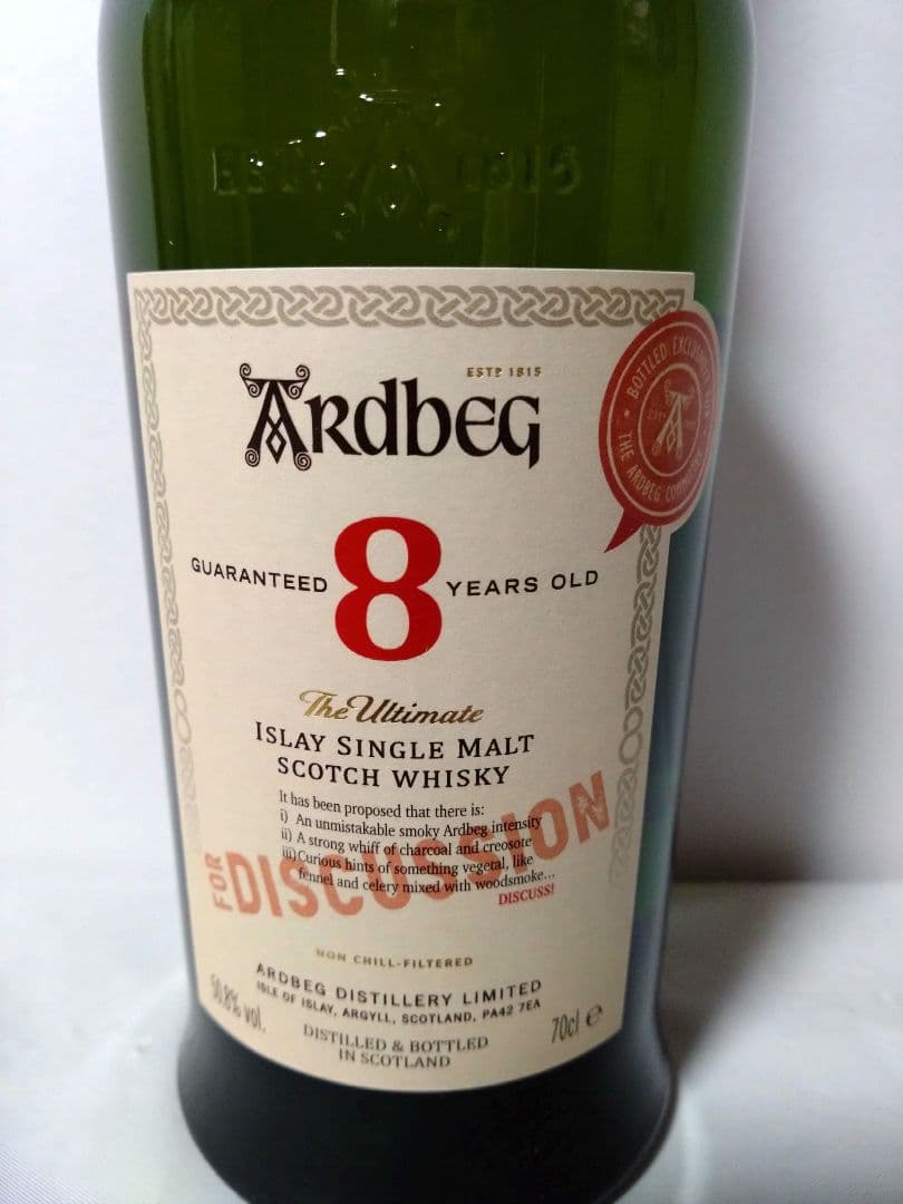 アードベッグ8年　ディスカッション　コミッティー限定　専用カートン付き