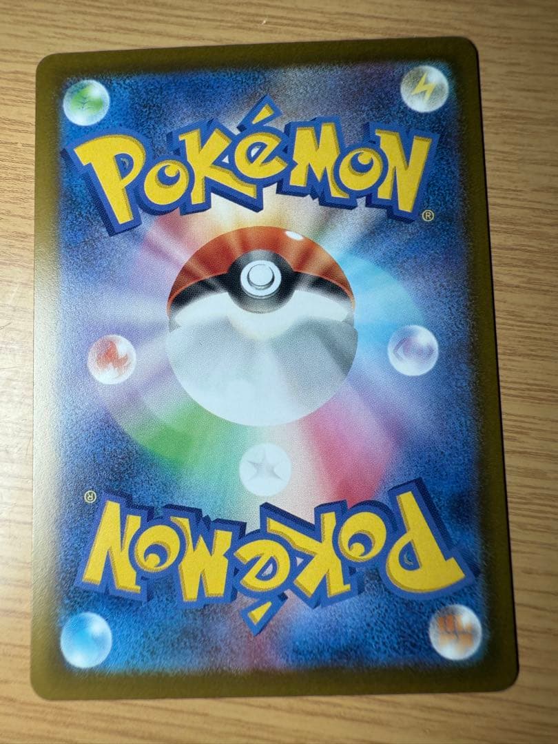 ポケモンカード メガカイリューex MA 中国語エラー