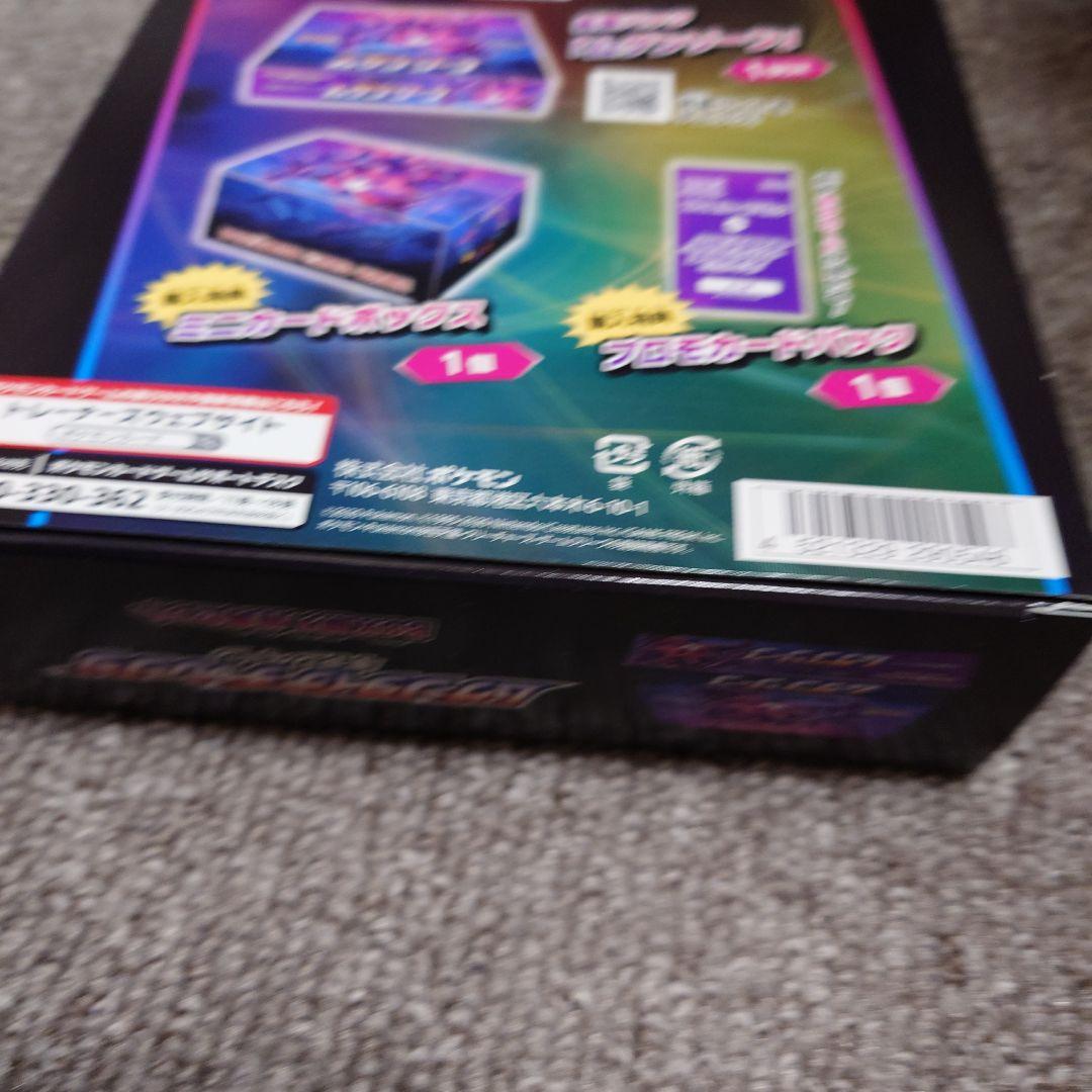 ムゲンゾーン box 未開封　購入特典セット