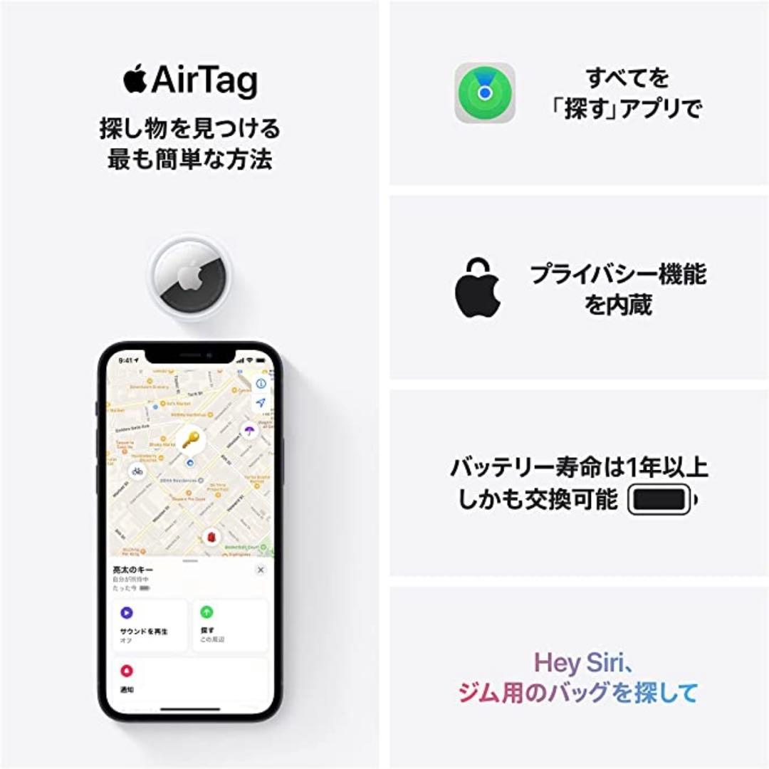 【新品/未使用】Apple AirTag エアタグ 本体 3個