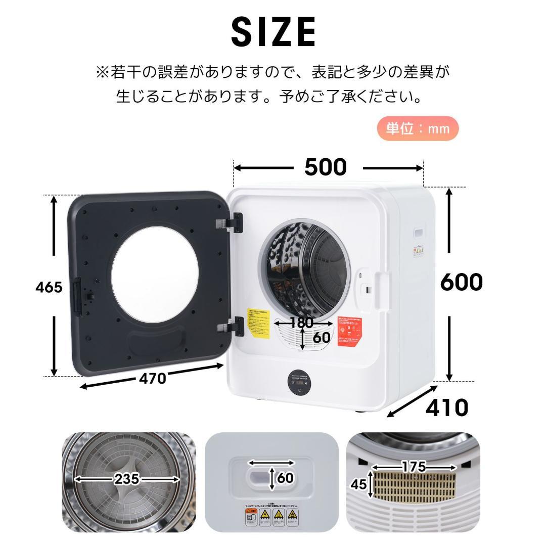 衣類乾燥機 4.5kg 湿気対策 梅雨対策 カビ対策 花粉対策 衣類乾燥機
