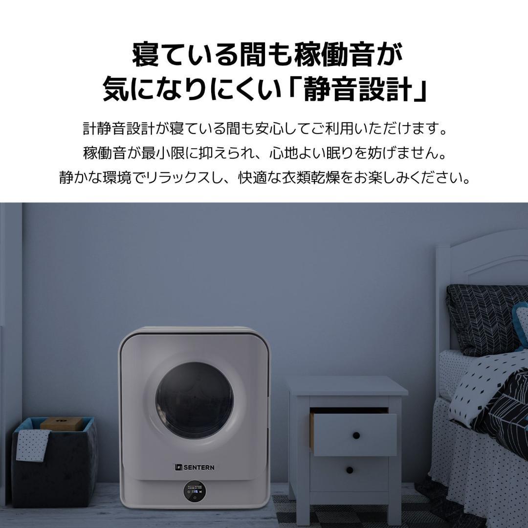 衣類乾燥機 4.5kg 湿気対策 梅雨対策 カビ対策 花粉対策 衣類乾燥機
