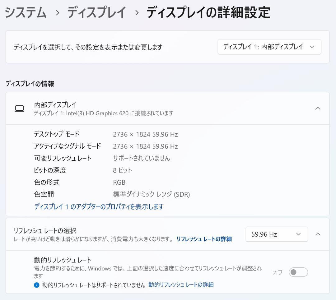 【高性能・LTE対応・高解像度】Surface Pro 5 8GB/256GB