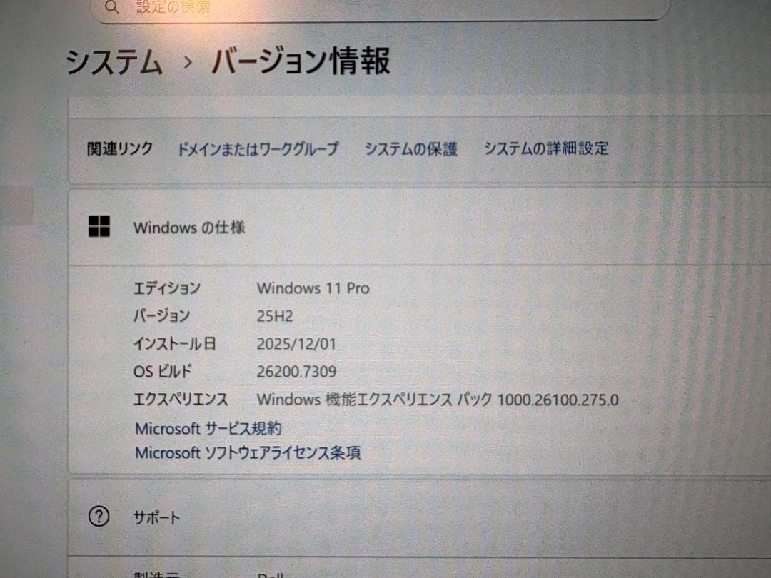 【即使用可】DellデスクトップPC 第9世代i3 SSD256GB オフィス付