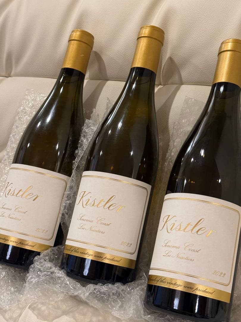 キスラーシャルドネ3本セット