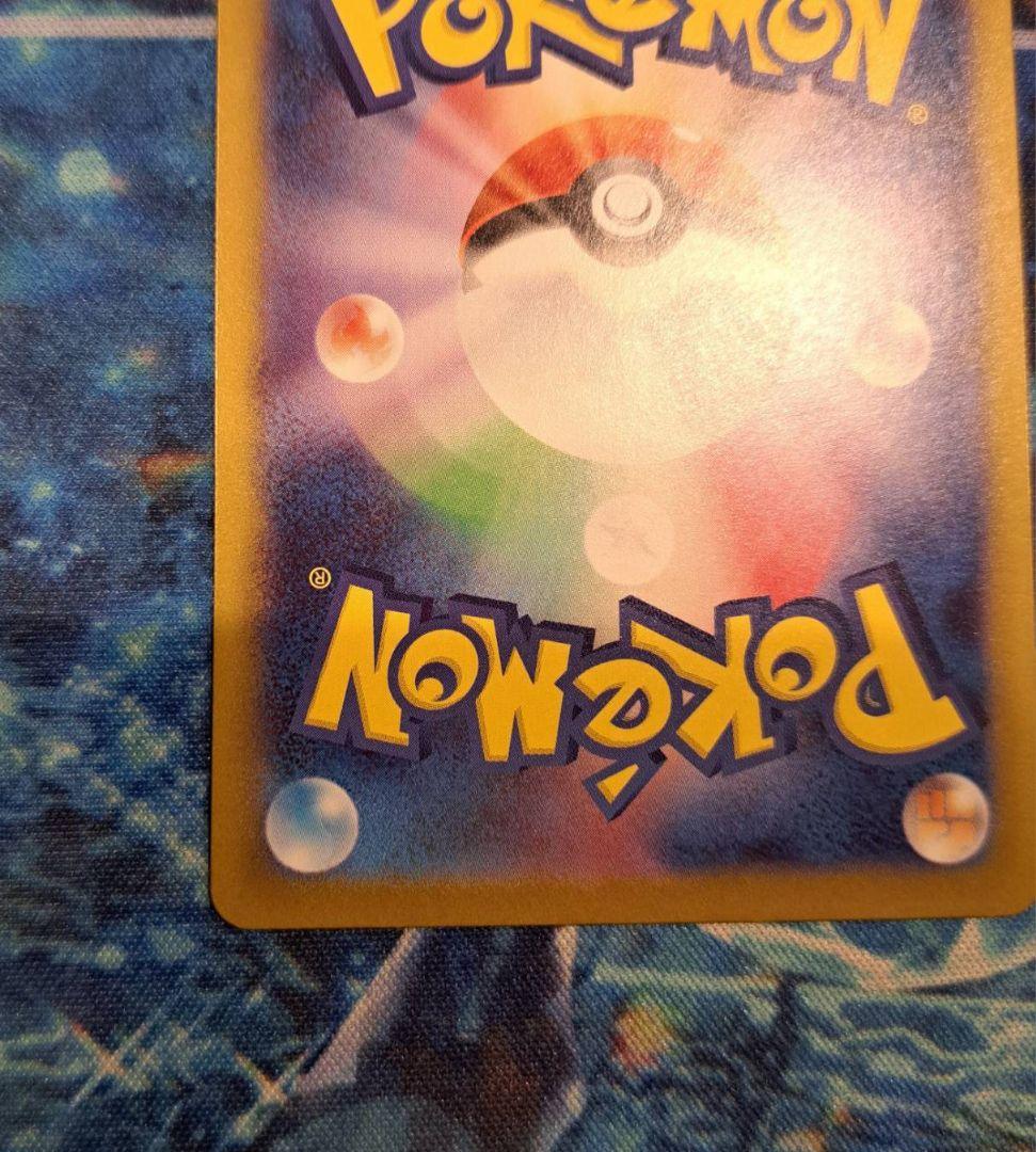 絵*者様 スタートデッキ100 バトルコレクション カラスバ sr No.095