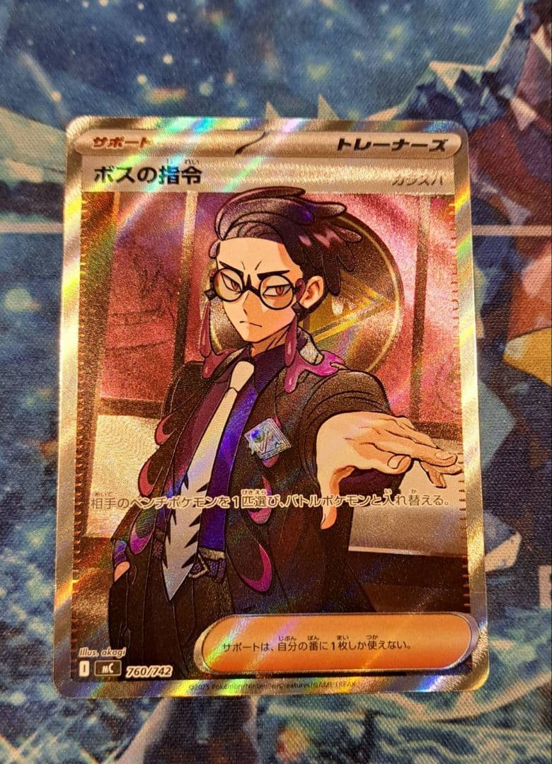 絵*者様 スタートデッキ100 バトルコレクション カラスバ sr No.095