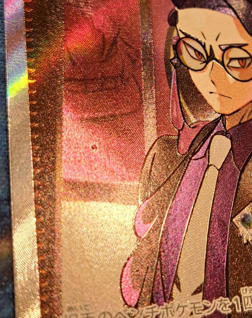 絵*者様 スタートデッキ100 バトルコレクション カラスバ sr No.095