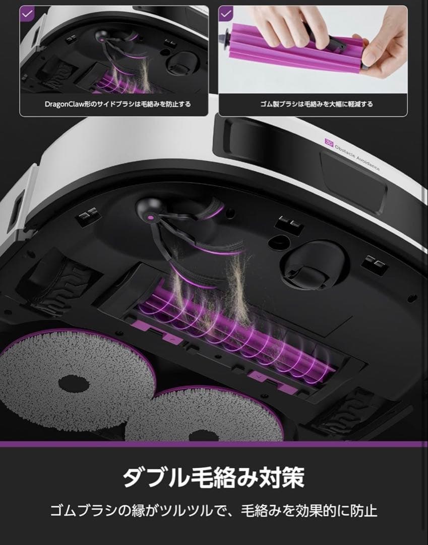 未開封品 EUREKA J15 EVOULTRA ロボット掃除機 22000Pa