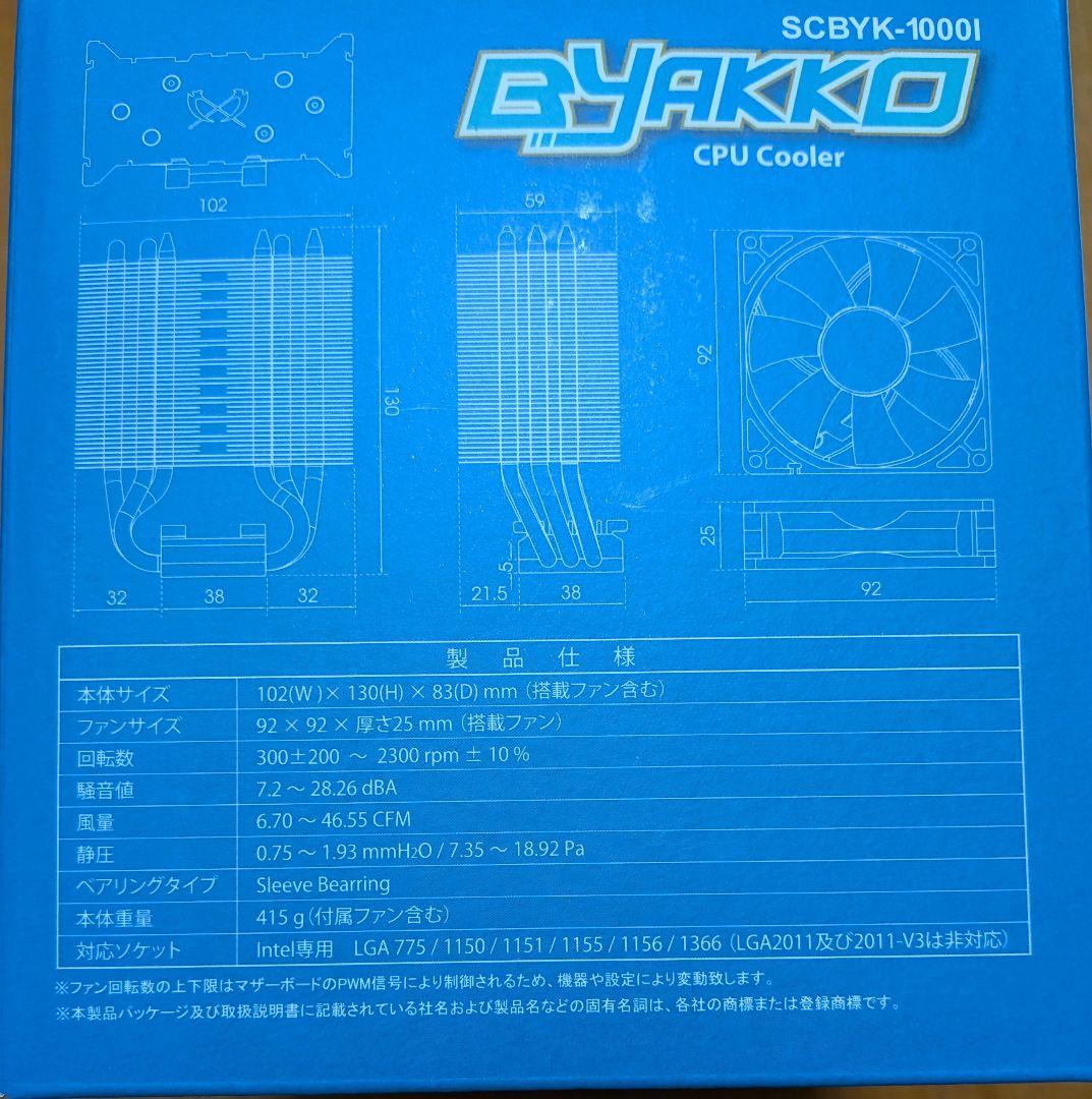 Core i5 8400 BOX ＋ Z370M DS3H ＋CPU FAN