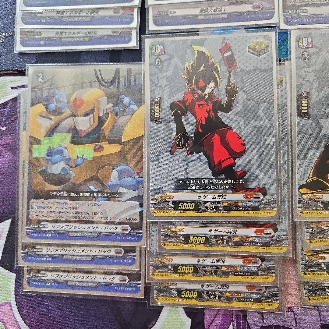 エレドグレーマ　デッキ　調整パーツ付き　メイティーナ　4枚