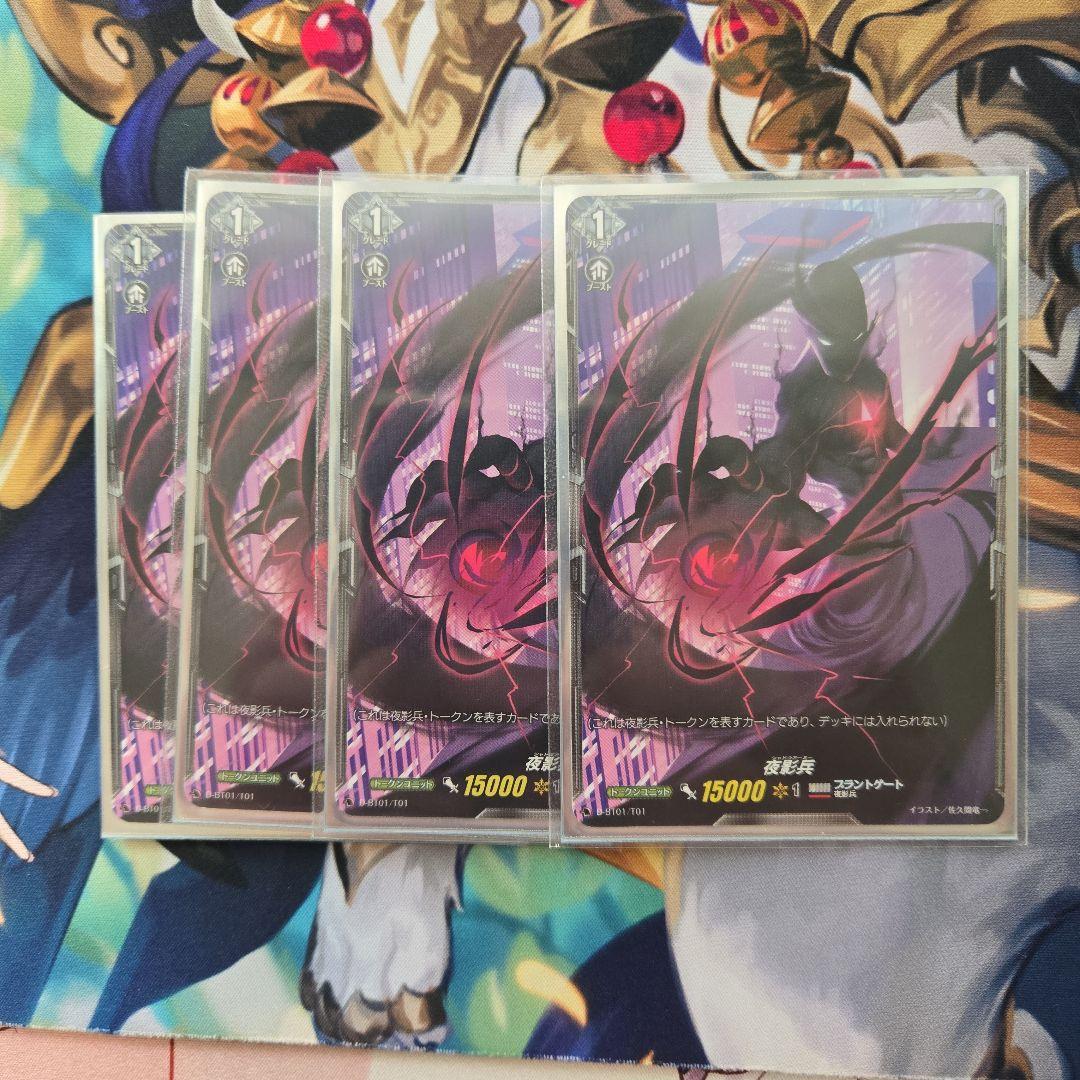 エレドグレーマ　デッキ　調整パーツ付き　メイティーナ　4枚