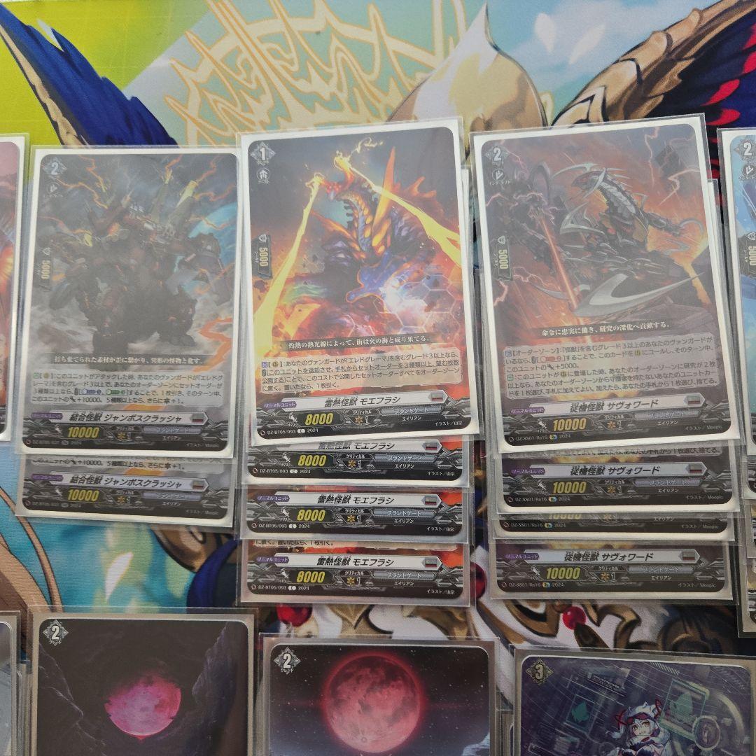 エレドグレーマ　デッキ　調整パーツ付き　メイティーナ　4枚