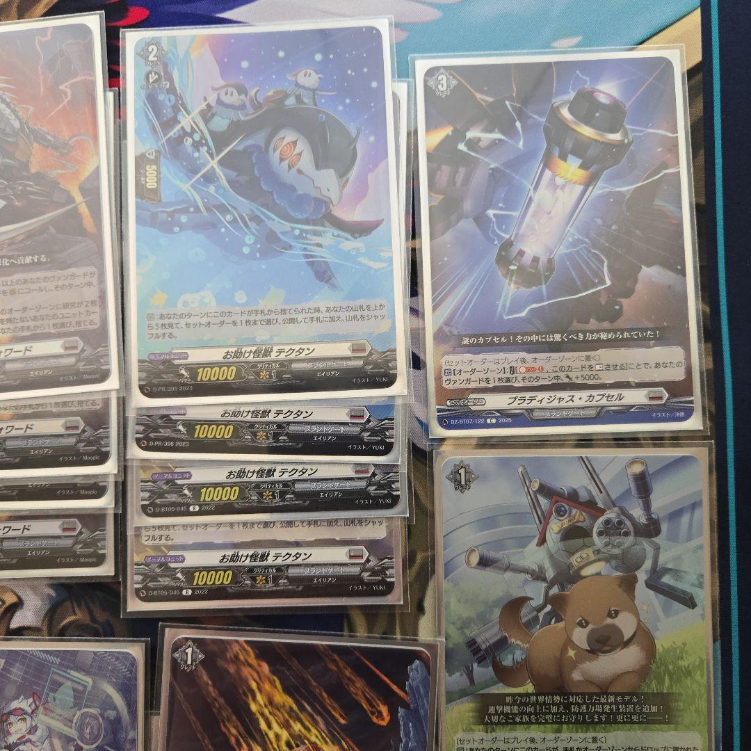 エレドグレーマ　デッキ　調整パーツ付き　メイティーナ　4枚