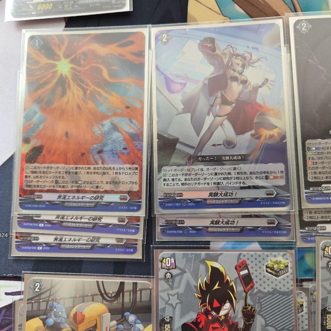 エレドグレーマ　デッキ　調整パーツ付き　メイティーナ　4枚