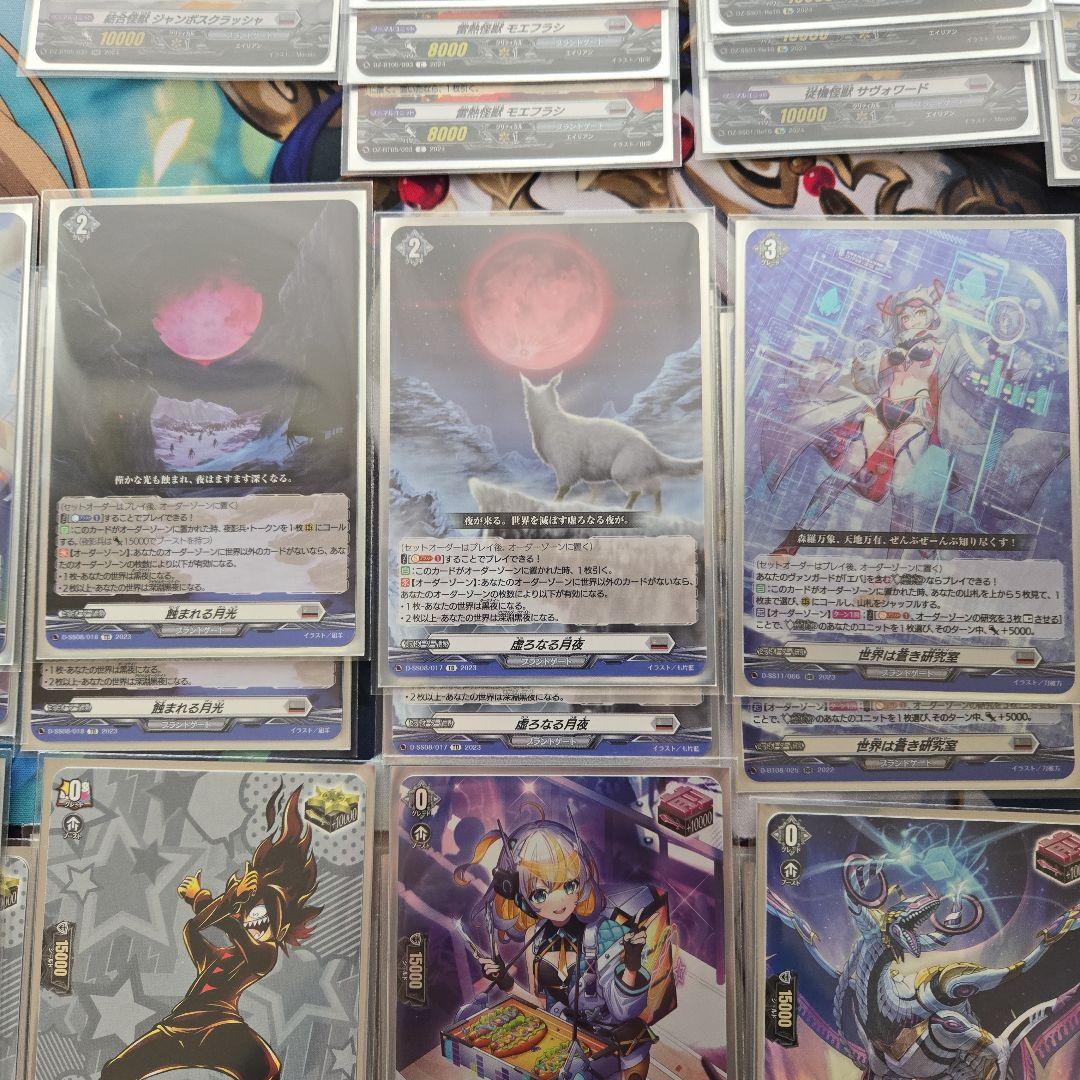 エレドグレーマ　デッキ　調整パーツ付き　メイティーナ　4枚