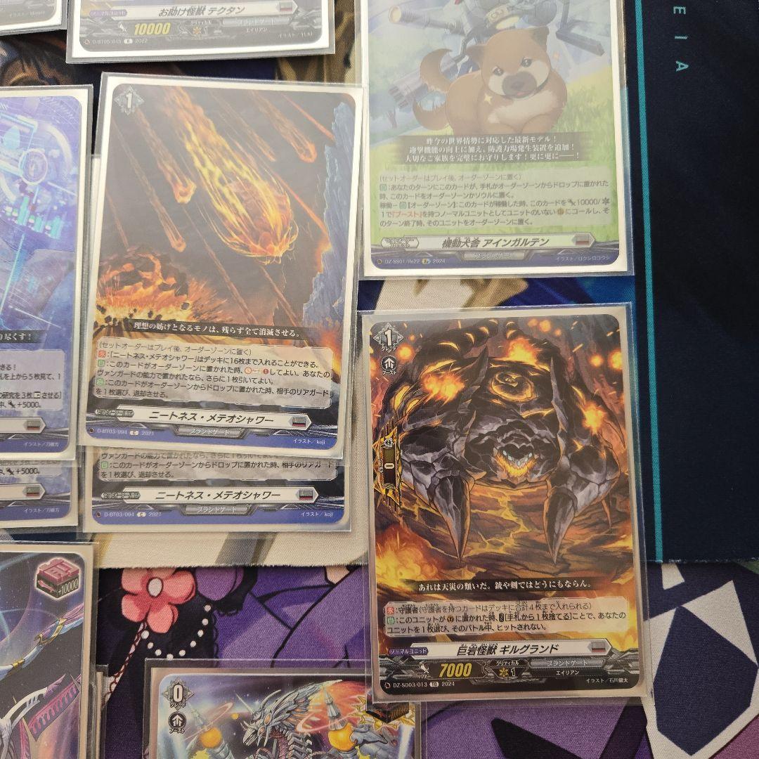 エレドグレーマ　デッキ　調整パーツ付き　メイティーナ　4枚