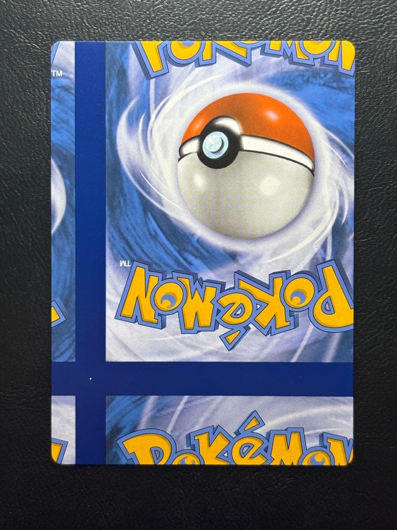 【エラーカード カットミス】ヘルガー 英語版