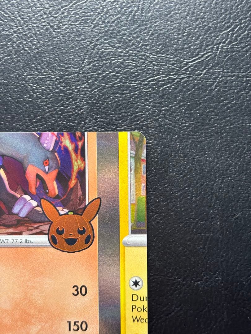 【エラーカード カットミス】ヘルガー 英語版