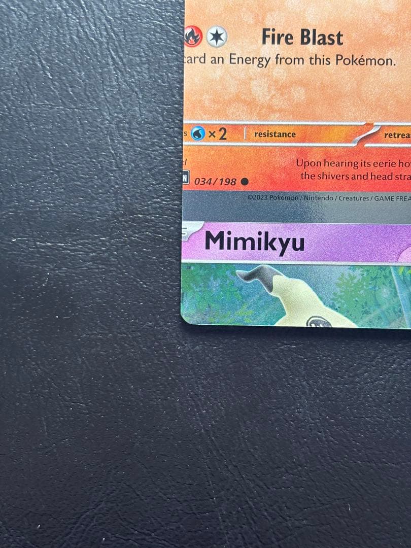 【エラーカード カットミス】ヘルガー 英語版