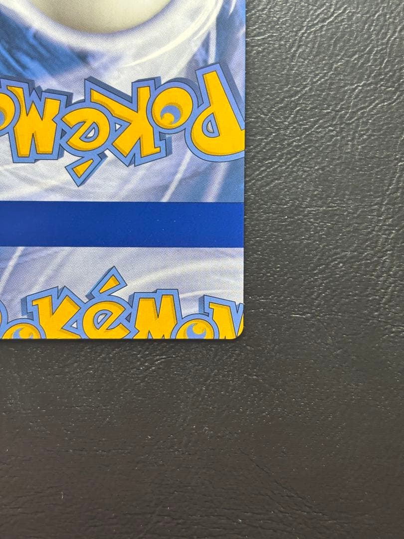 【エラーカード カットミス】ヘルガー 英語版