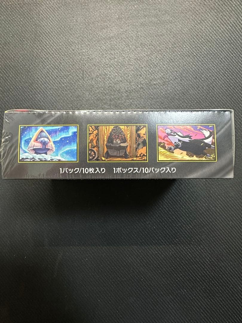 【新品未開封】MEGAドリームex BOXシュリンク付き ポケモンカードゲーム