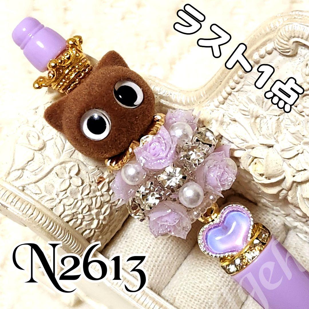 コスメ大好きさま♡ありがとうございます❤ sale‼️ カスタムボールペン