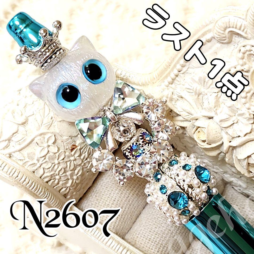 コスメ大好きさま♡ありがとうございます❤ sale‼️ カスタムボールペン