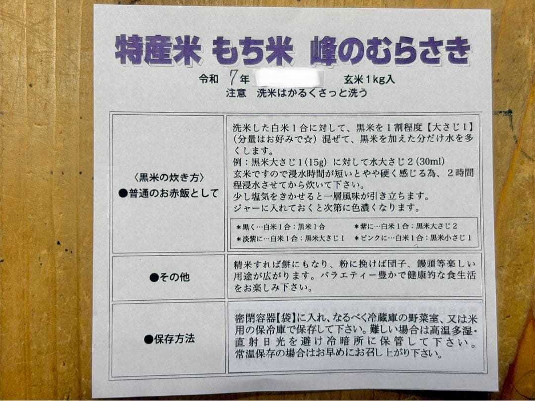 naku☺︎ありがとうございます＊