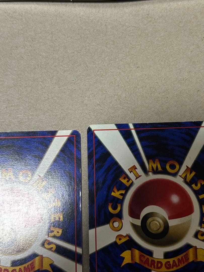 そらをとぶピカチュウ