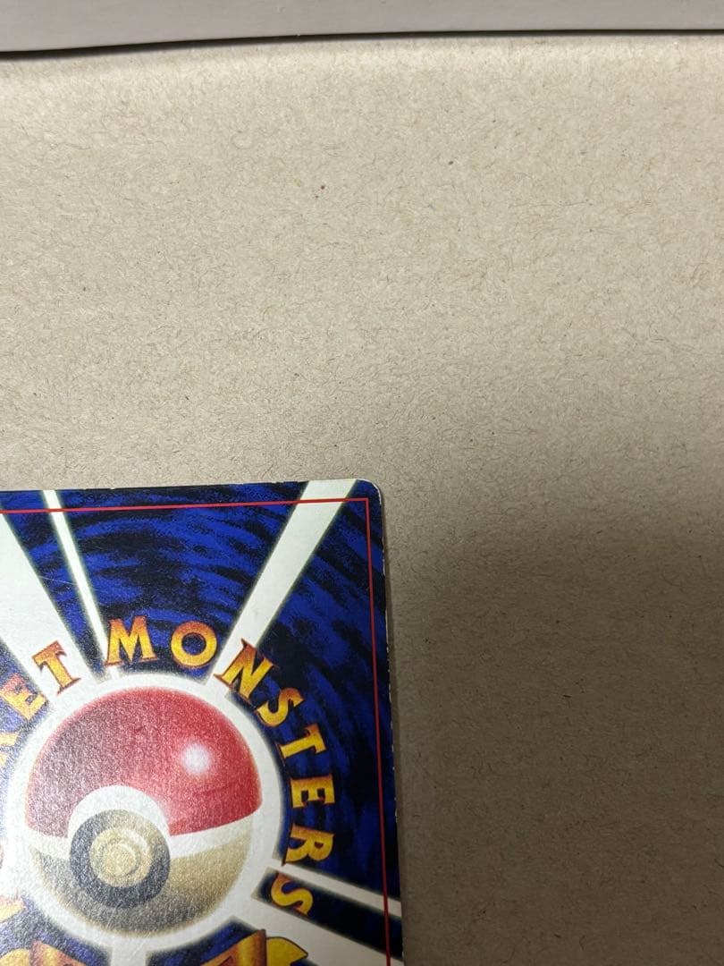 そらをとぶピカチュウ