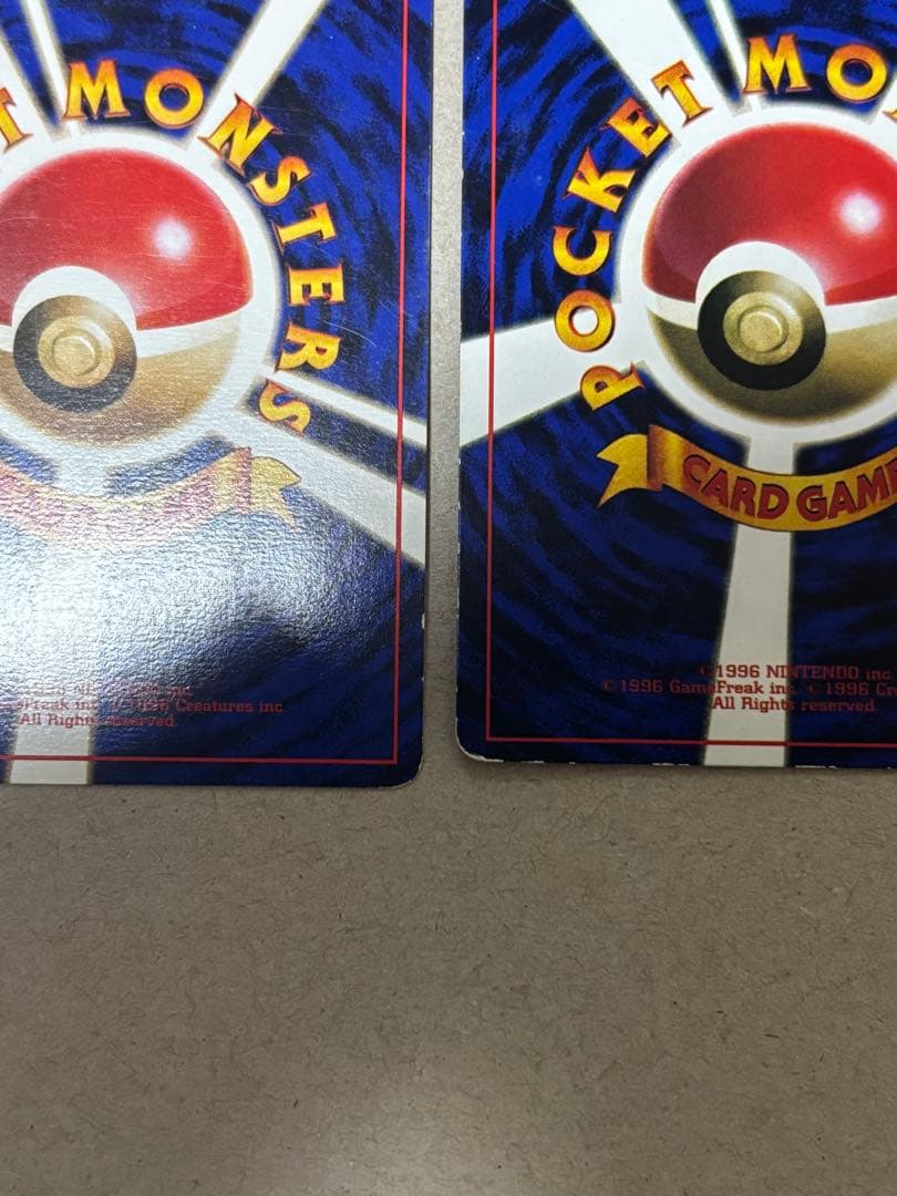 そらをとぶピカチュウ