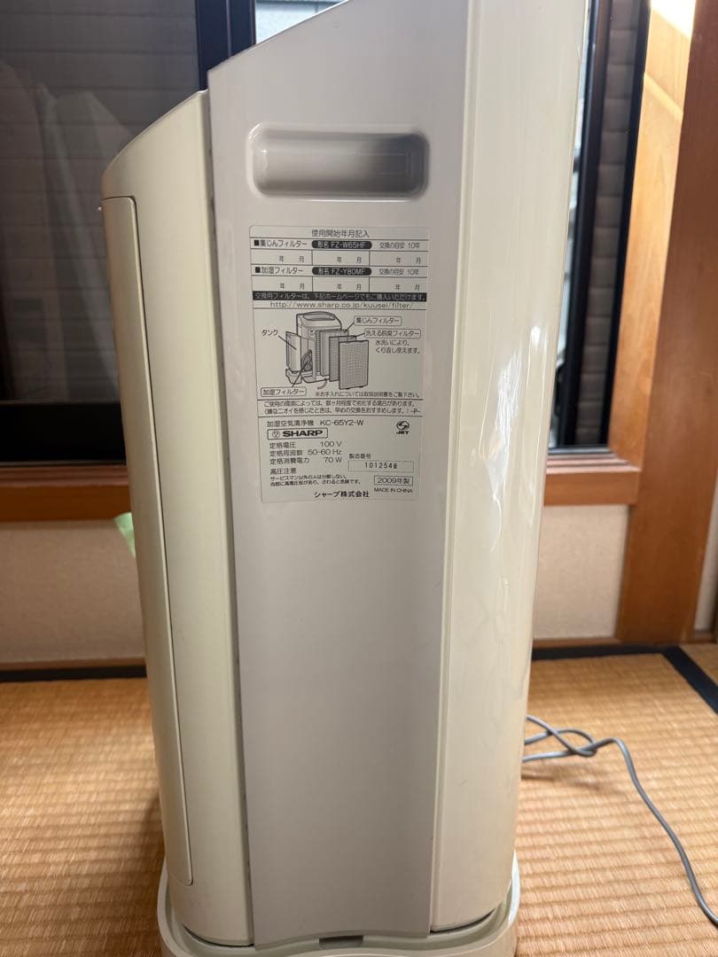 加湿空気清浄機 シャープ KC-65Y2-W