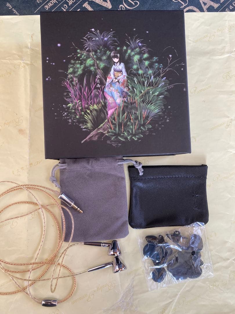 水月雨　Liebesleid