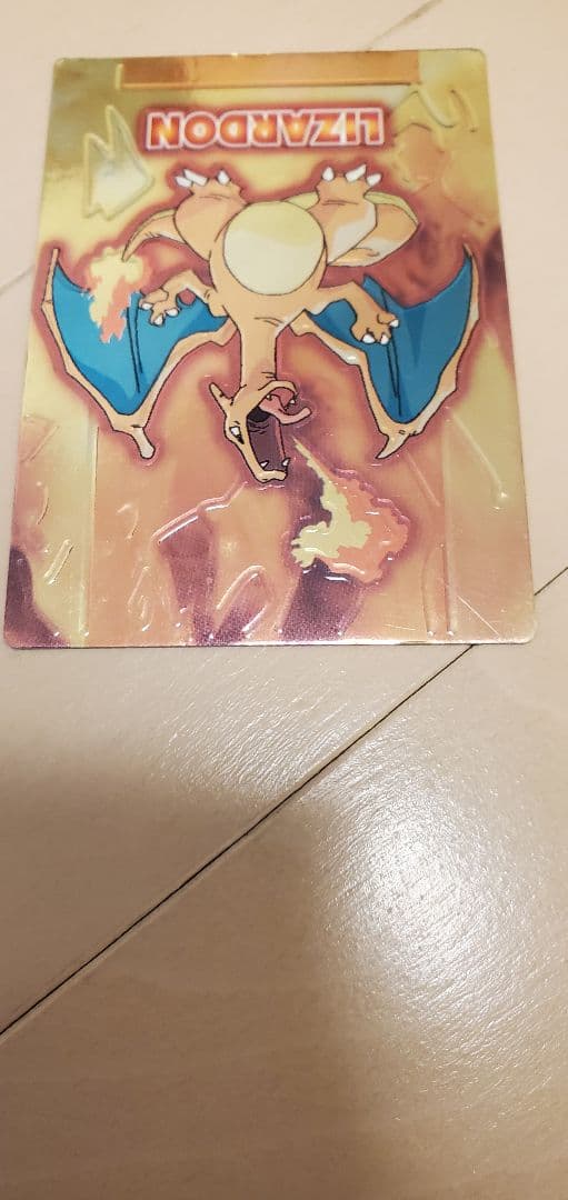 明治meijiリザードン