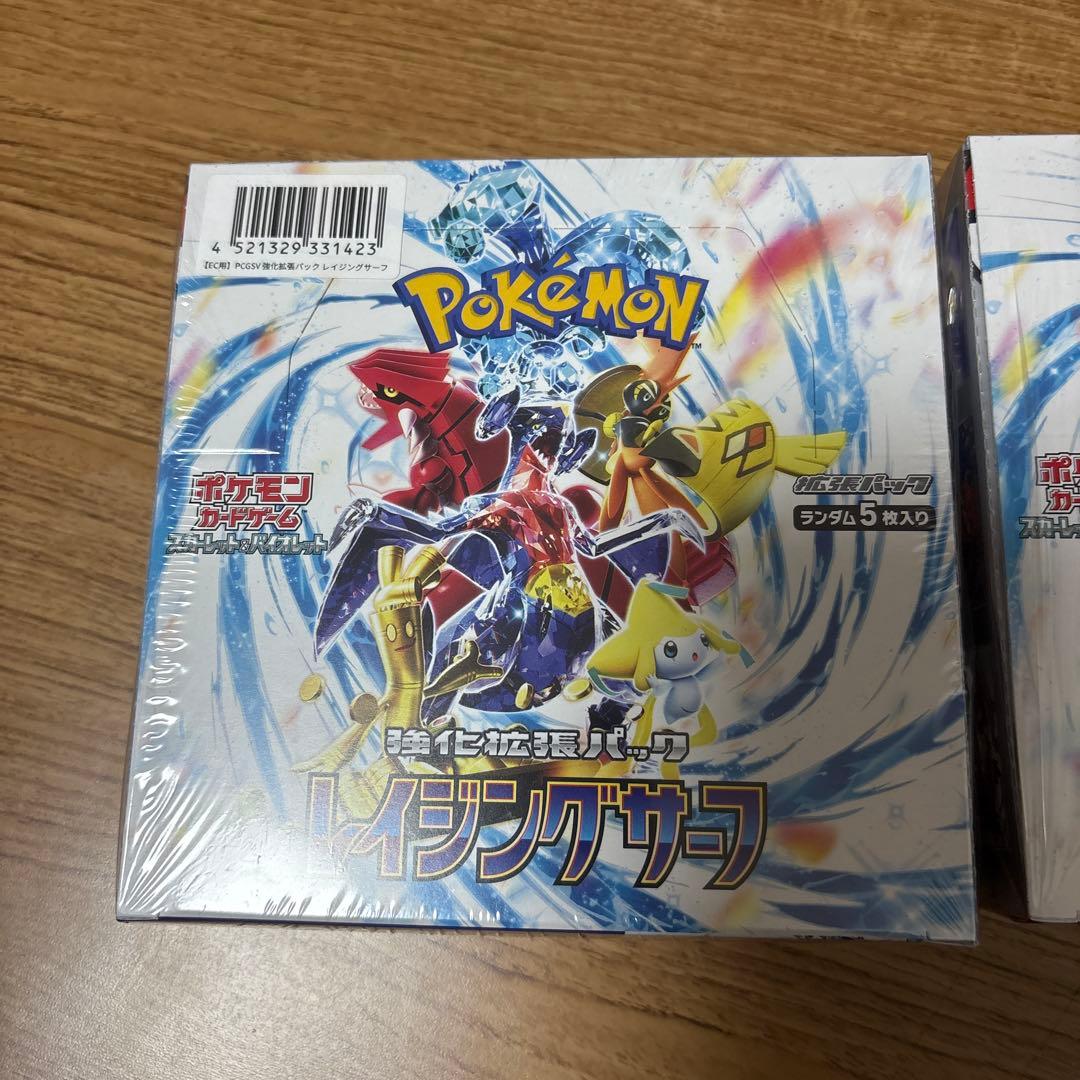 ポケモンカードゲーム レイジングサーフ　シュリンク付きbox　2個セット