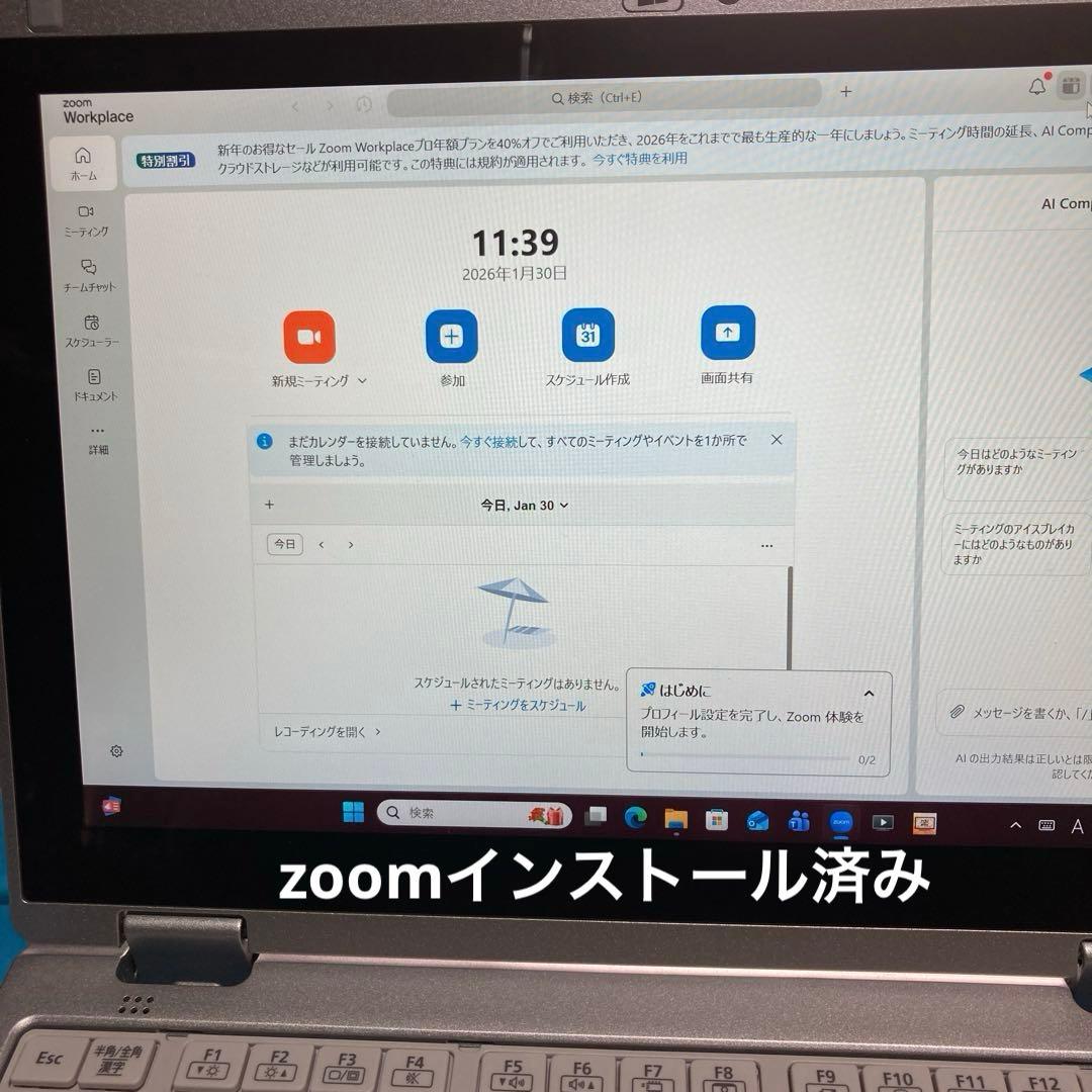 《準美品》Panasonic CF-RZ6 Core i5 Win11 TV視聴