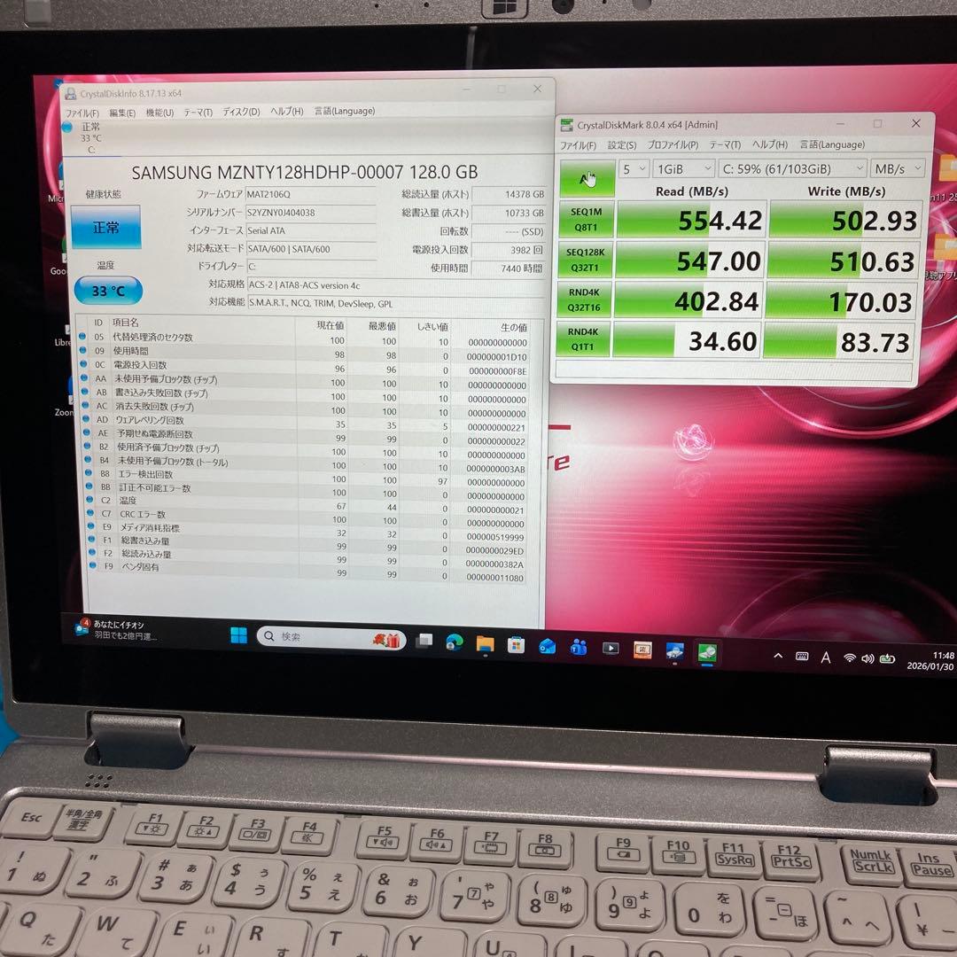 《準美品》Panasonic CF-RZ6 Core i5 Win11 TV視聴