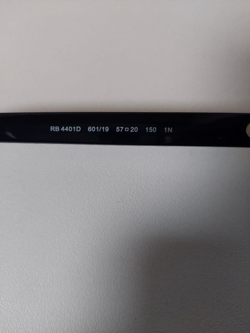 レイバンRay-Ban RB4401Dサングラス グラデーションライトブルー