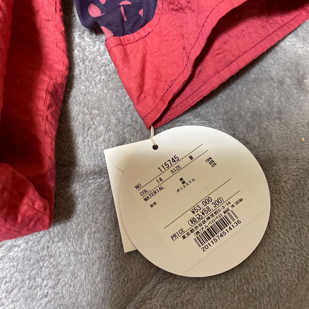 アルベロベロワンピース