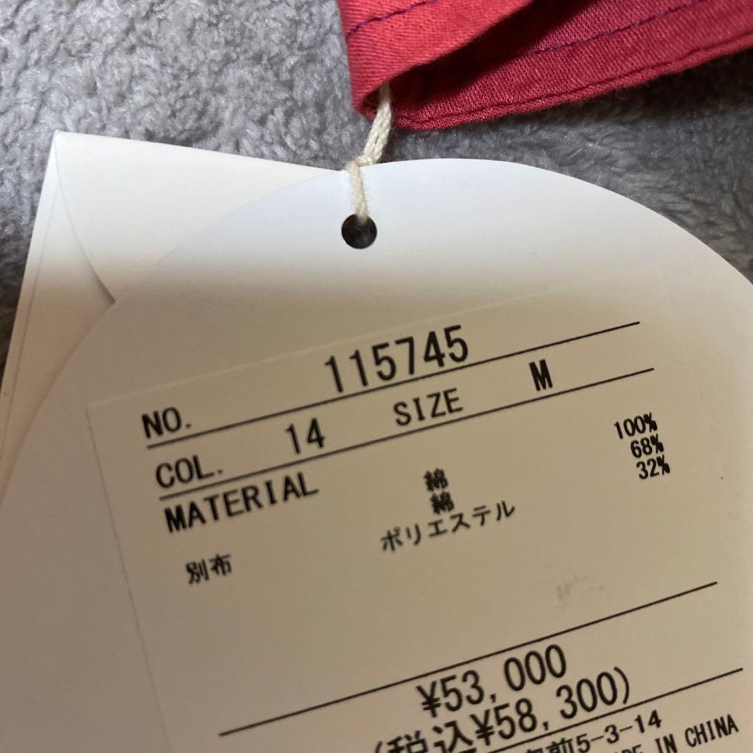 アルベロベロワンピース