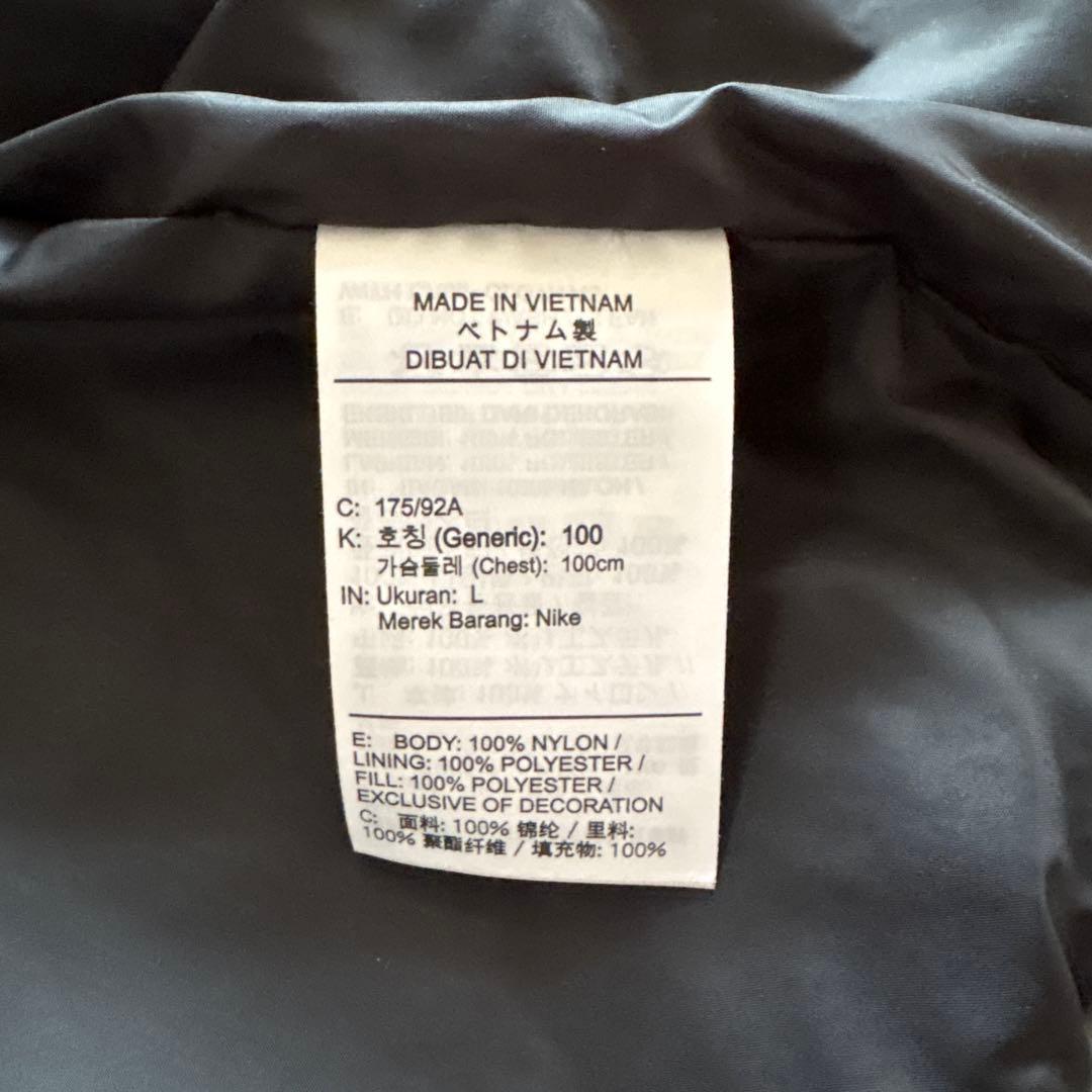 ナイキ Therma-FIT ADV レペルダウンフィル ランニング　ベスト　L